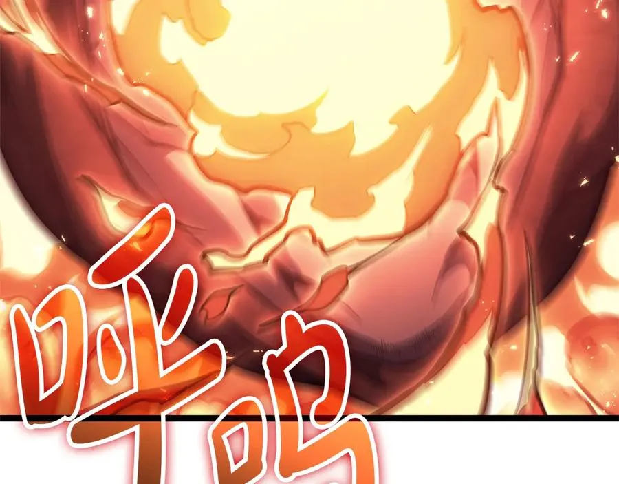 第75话 归来的蛇夫座 第64页