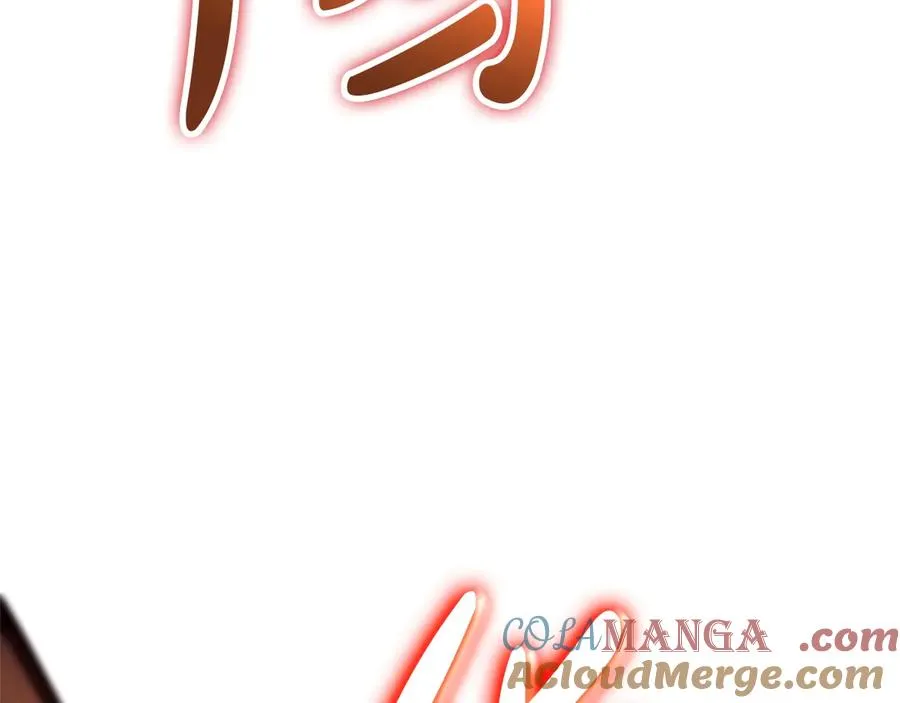 第75话 归来的蛇夫座 第65页