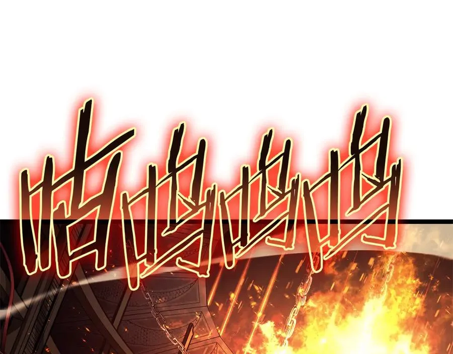 第75话 归来的蛇夫座 第70页