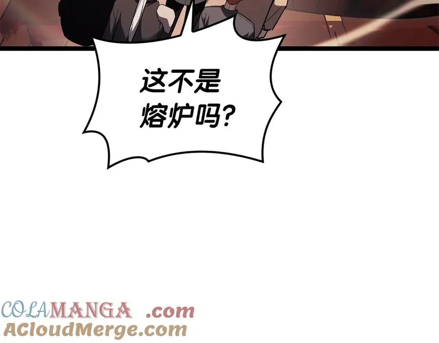 第75话 归来的蛇夫座 第73页