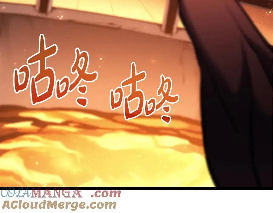 第75话 归来的蛇夫座 第77页