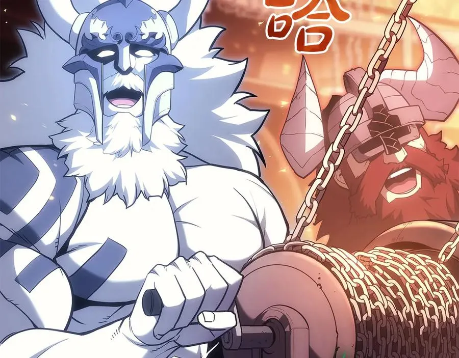 第75话 归来的蛇夫座 第87页