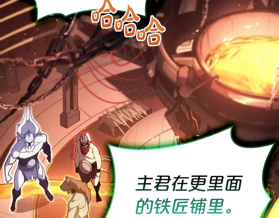 第75话 归来的蛇夫座 第91页