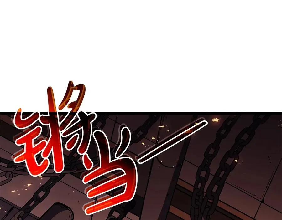 第75话 归来的蛇夫座 第94页