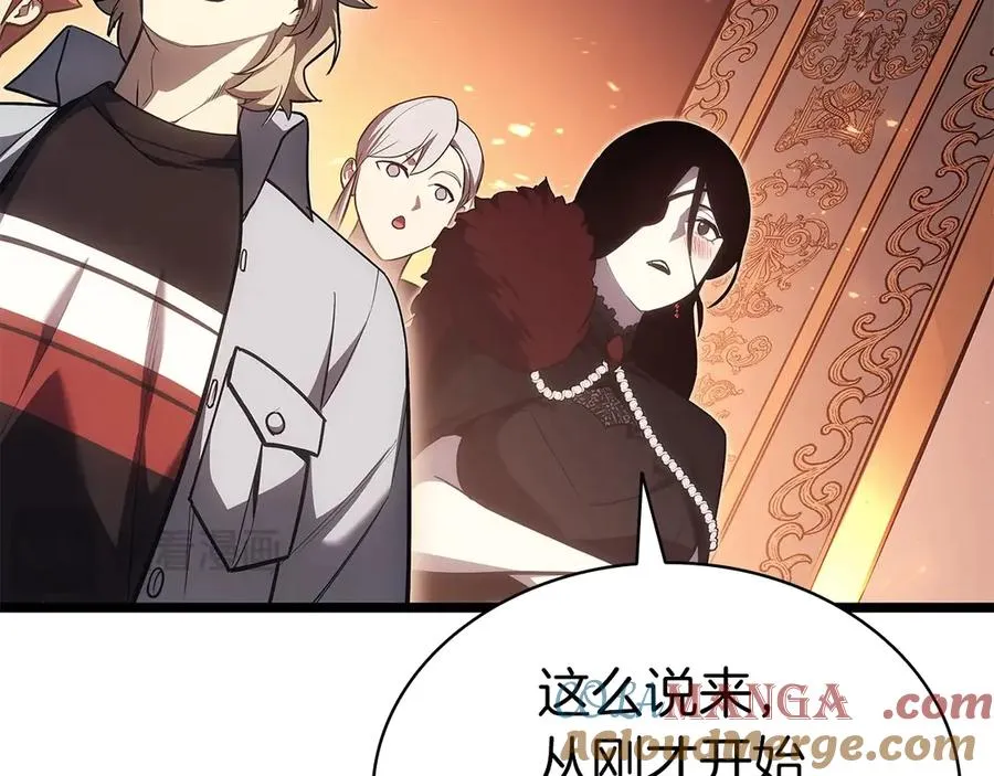 第75话 归来的蛇夫座 第97页