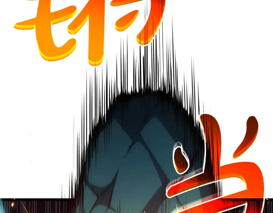 第75话 归来的蛇夫座 第100页