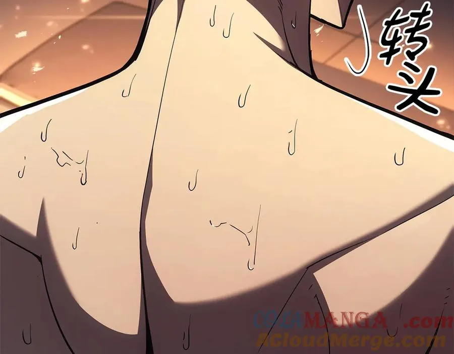 第75话 归来的蛇夫座 第109页