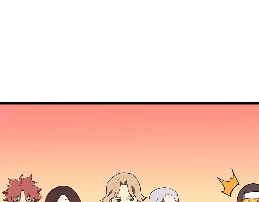 第75话 归来的蛇夫座 第119页
