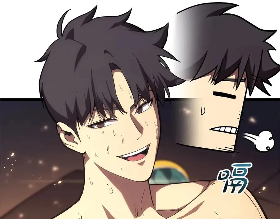 第75话 归来的蛇夫座 第140页
