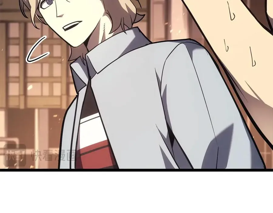 第75话 归来的蛇夫座 第148页
