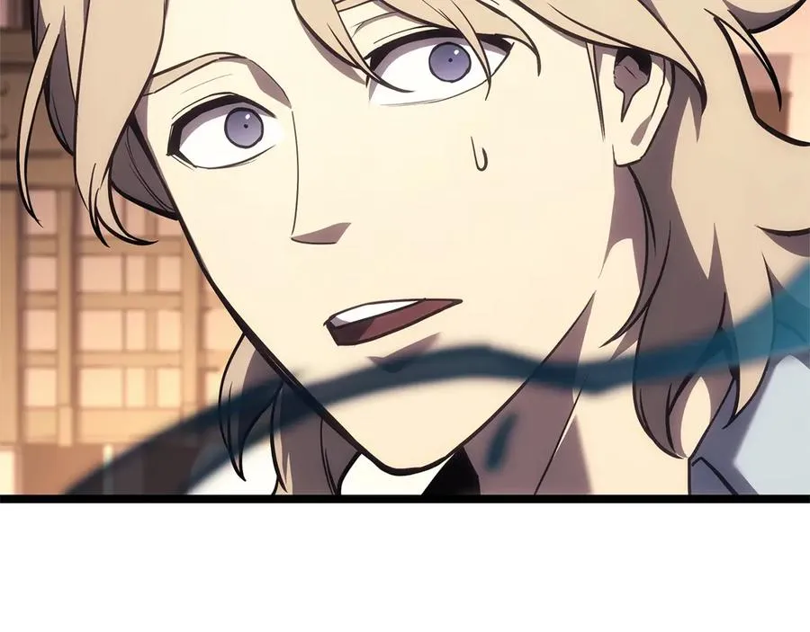 第75话 归来的蛇夫座 第150页