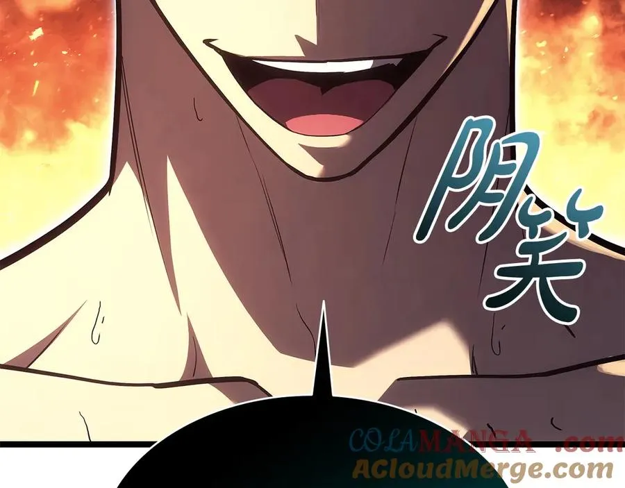 第75话 归来的蛇夫座 第161页