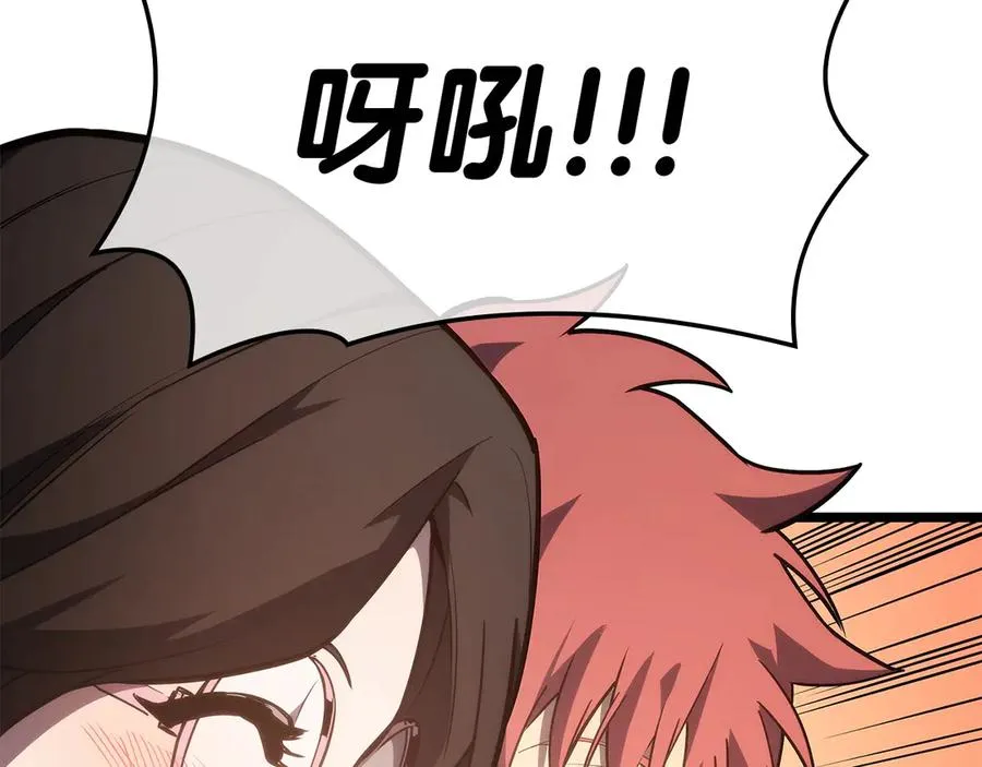 第75话 归来的蛇夫座 第168页
