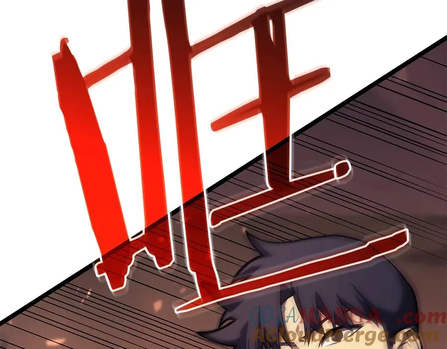 第75话 归来的蛇夫座 第177页