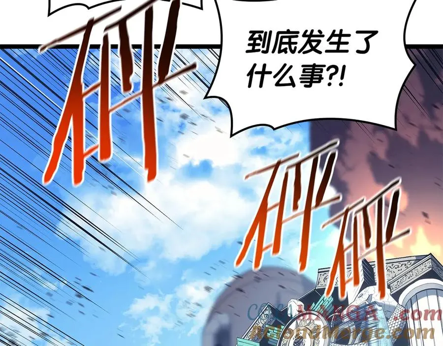 第75话 归来的蛇夫座 第185页