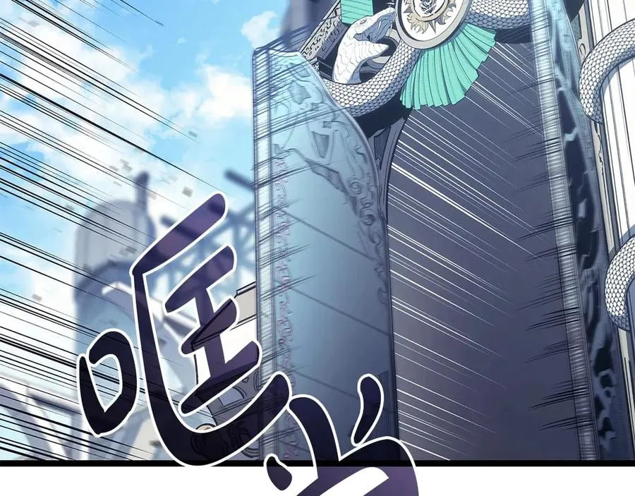 第75话 归来的蛇夫座 第186页