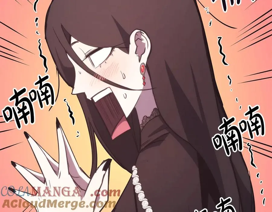 第75话 归来的蛇夫座 第193页