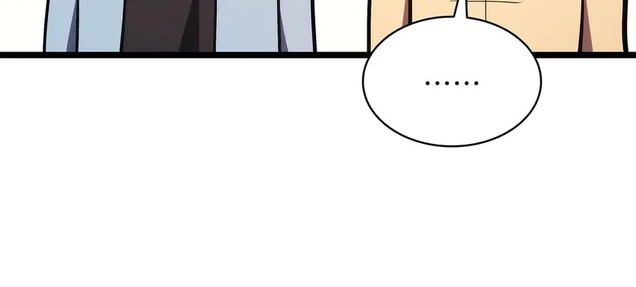 第75话 归来的蛇夫座 第204页