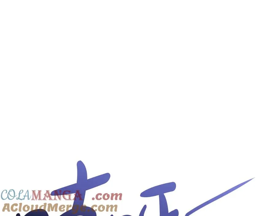 第75话 归来的蛇夫座 第205页