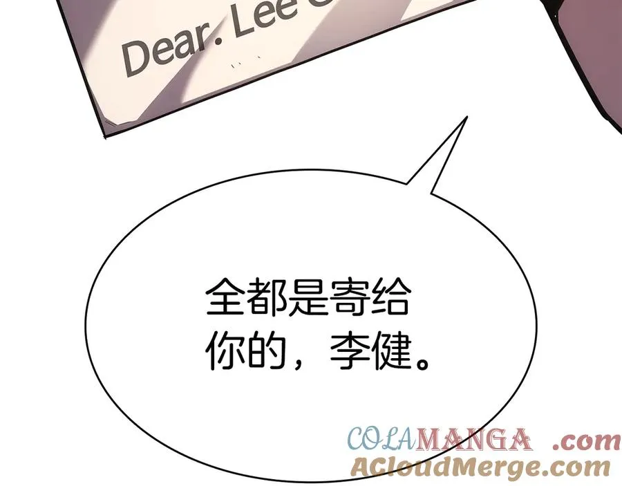第75话 归来的蛇夫座 第213页