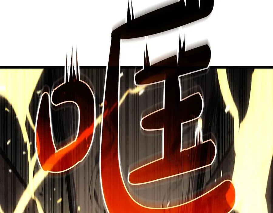 第75话 归来的蛇夫座 第232页
