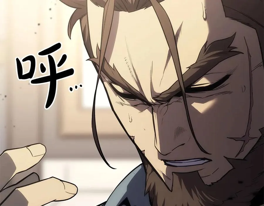 第75话 归来的蛇夫座 第255页
