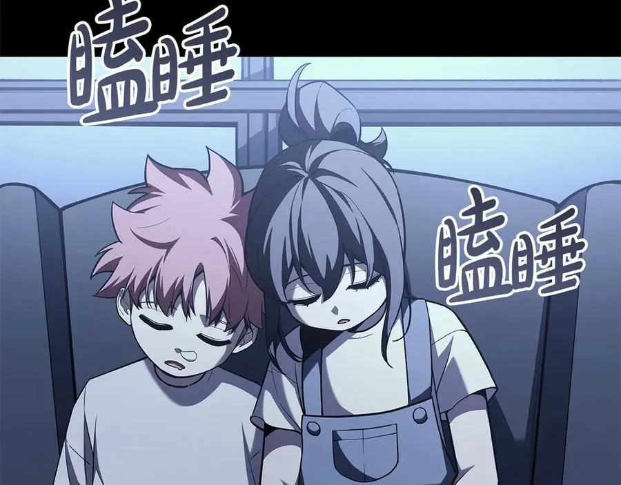 第75话 归来的蛇夫座 第268页