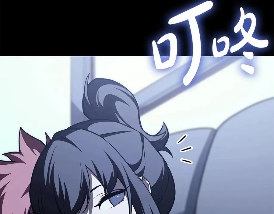 第75话 归来的蛇夫座 第270页