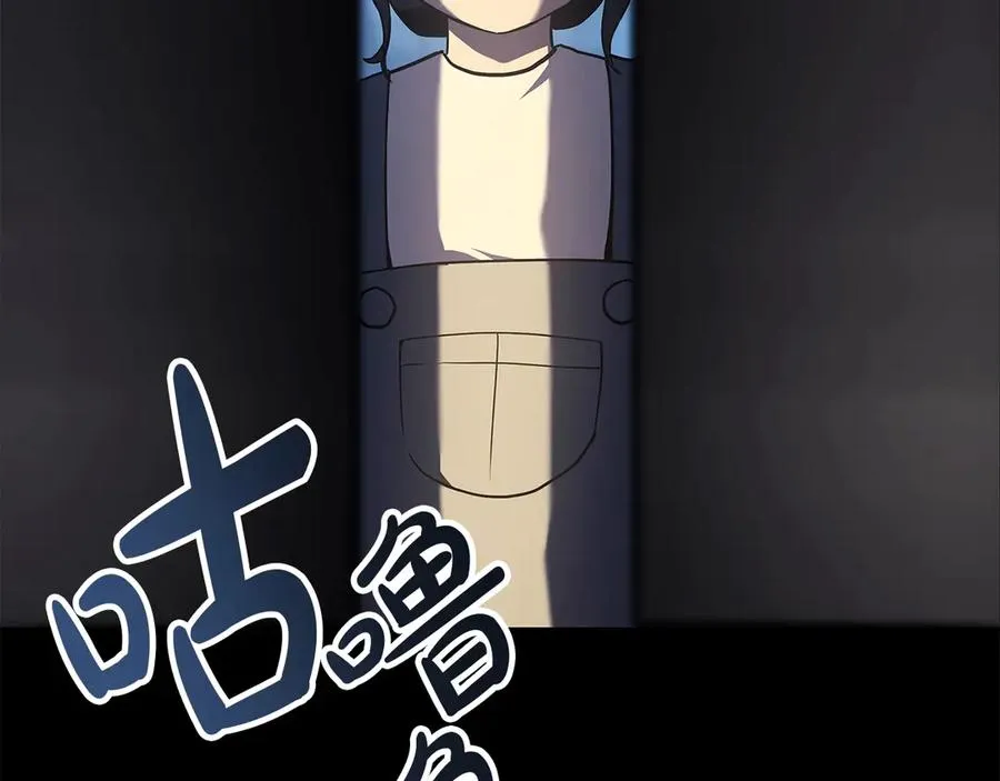 第75话 归来的蛇夫座 第287页