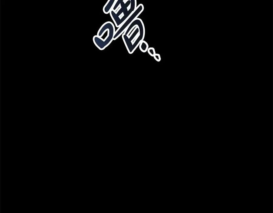 第75话 归来的蛇夫座 第288页