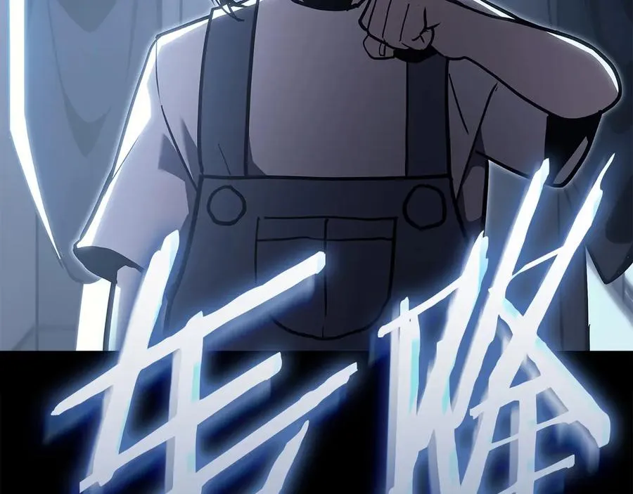 第75话 归来的蛇夫座 第292页