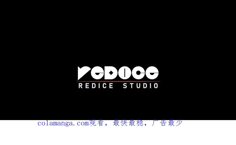 第75话 归来的蛇夫座 第295页