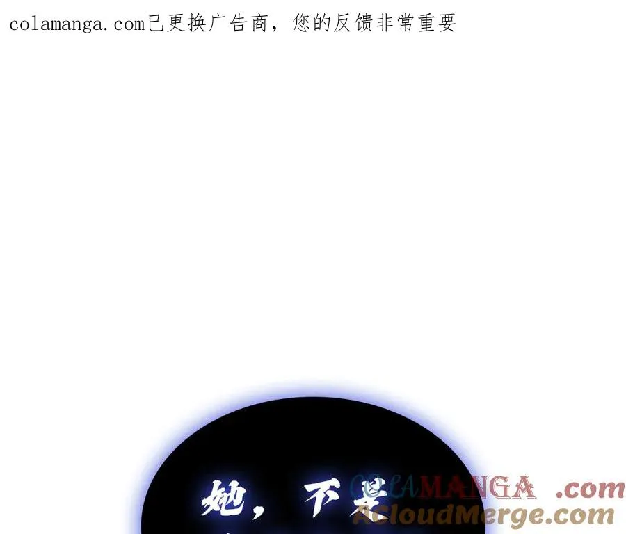 第122话 现身 第1页