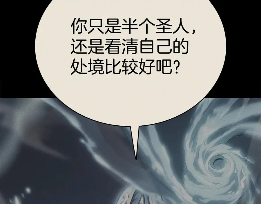 第122话 现身 第40页