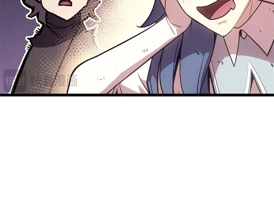 第122话 现身 第59页