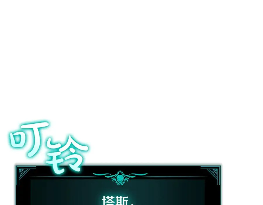 第122话 现身 第60页
