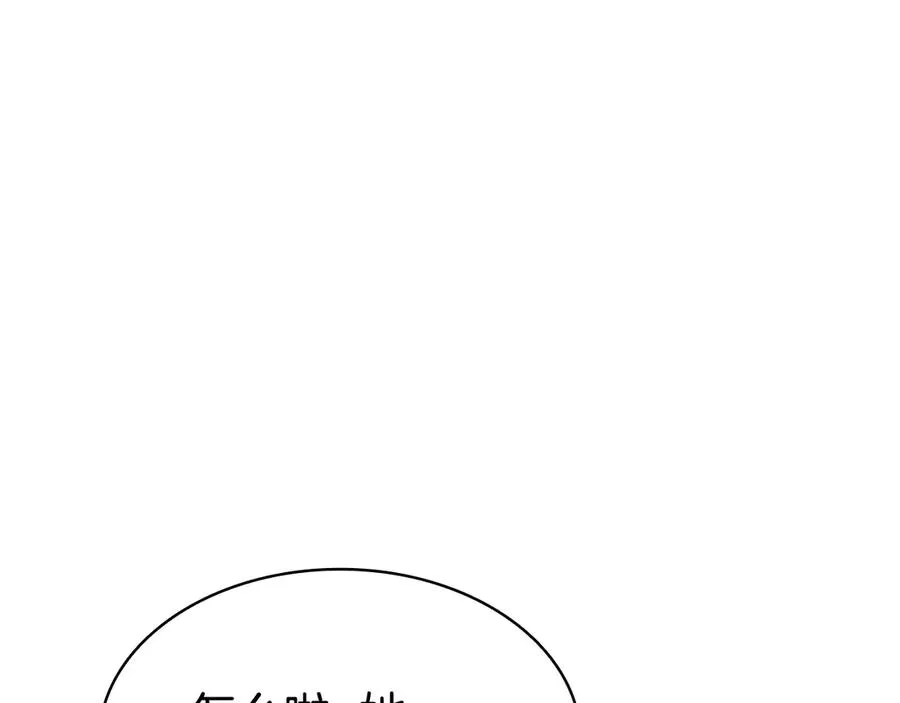 第122话 现身 第63页