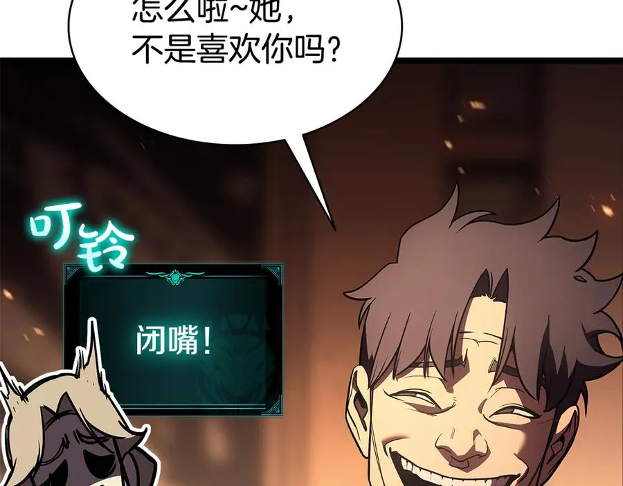 第122话 现身 第64页