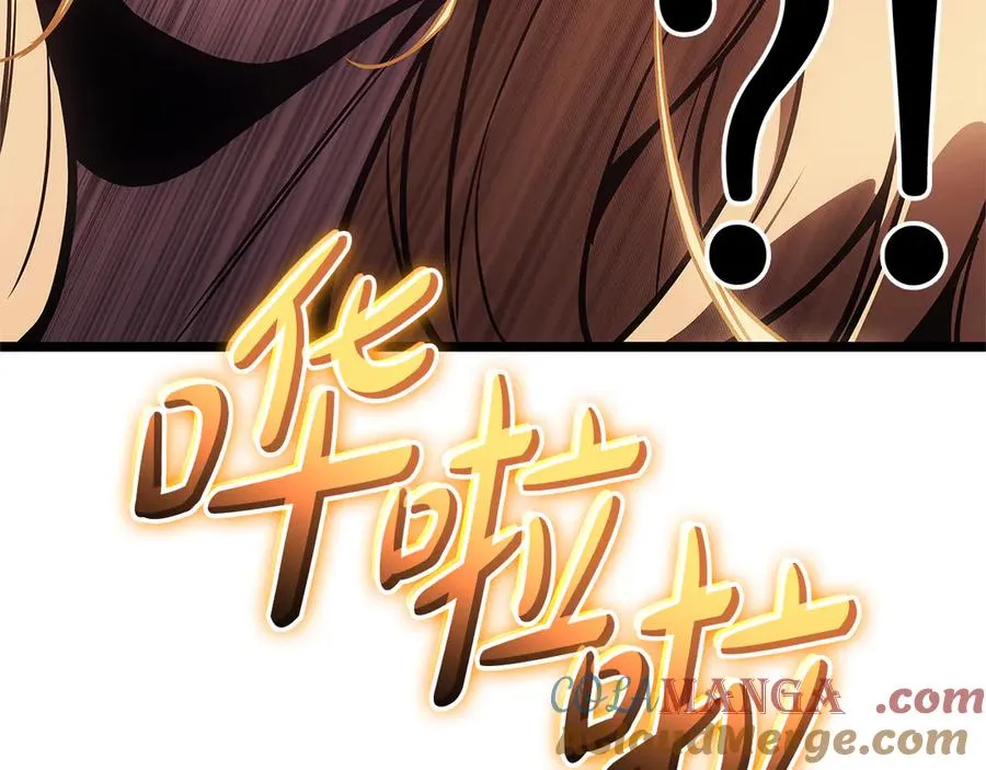 第122话 现身 第81页