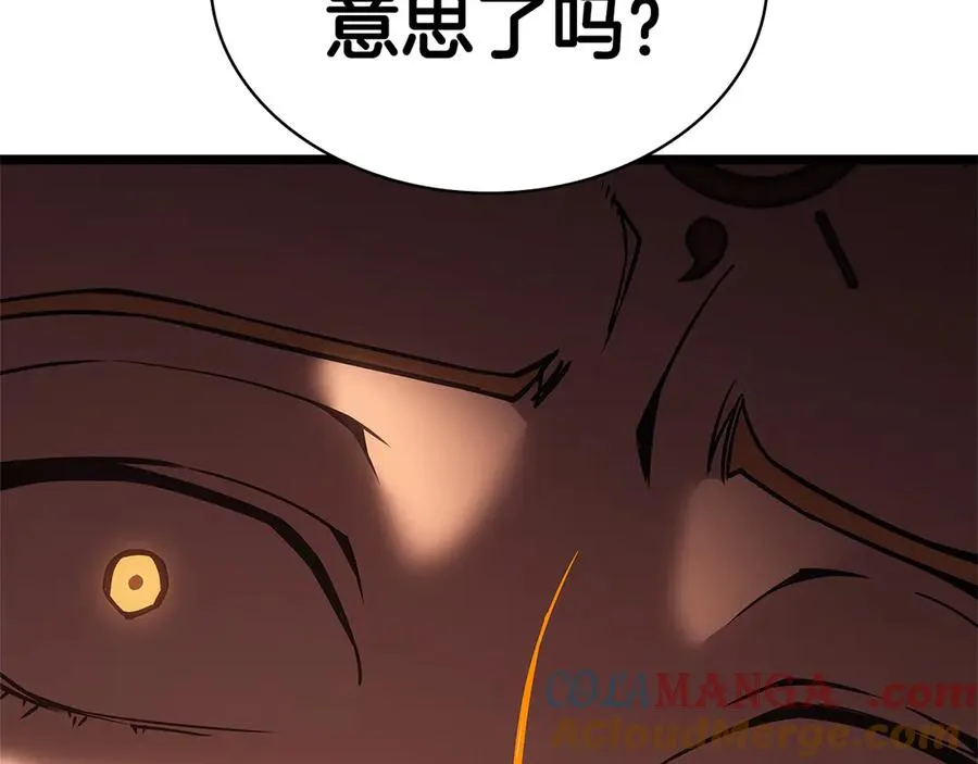 第122话 现身 第89页