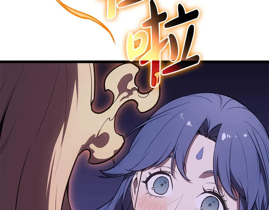 第122话 现身 第92页