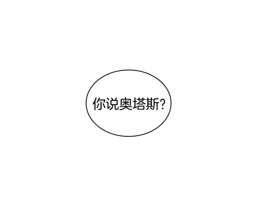 第122话 现身 第126页
