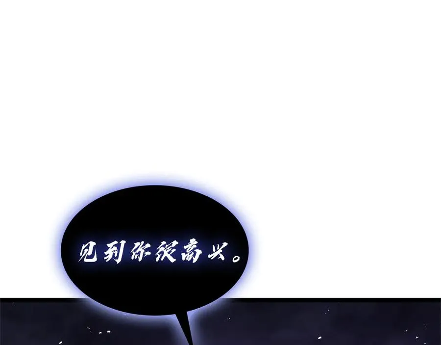 第122话 现身 第139页