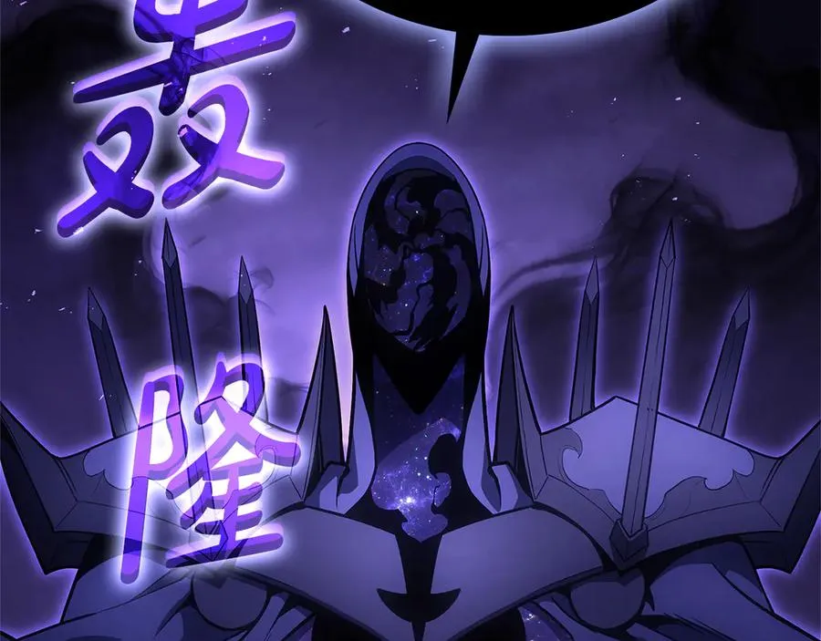 第122话 现身 第144页