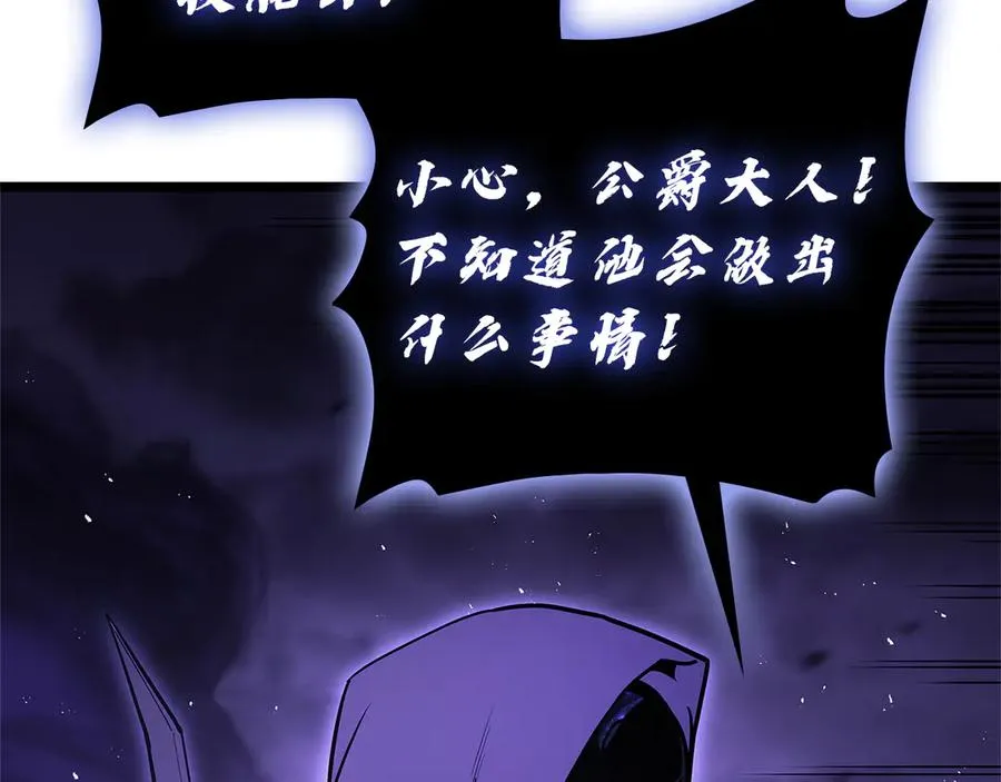 第122话 现身 第152页