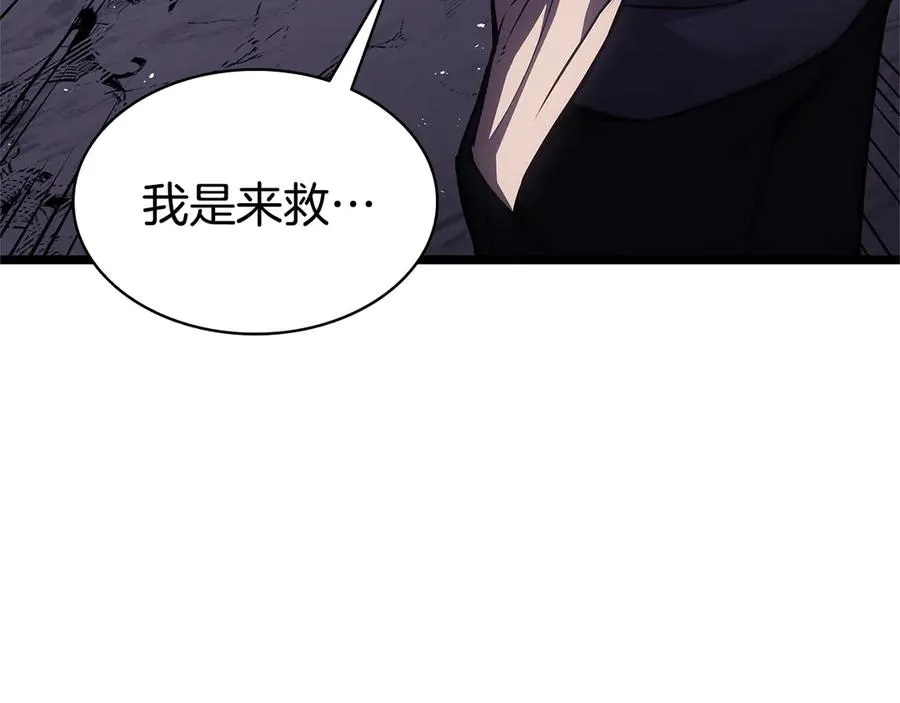 第122话 现身 第172页