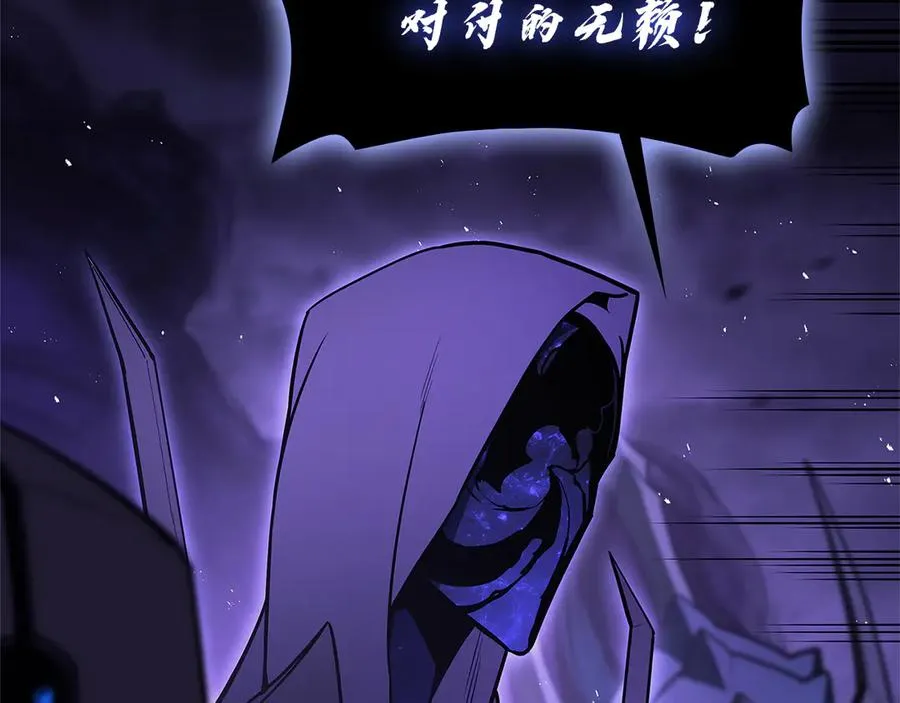 第122话 现身 第180页