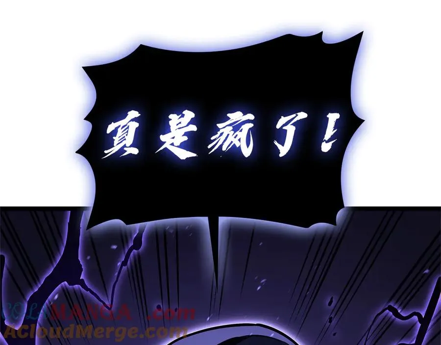 第122话 现身 第193页