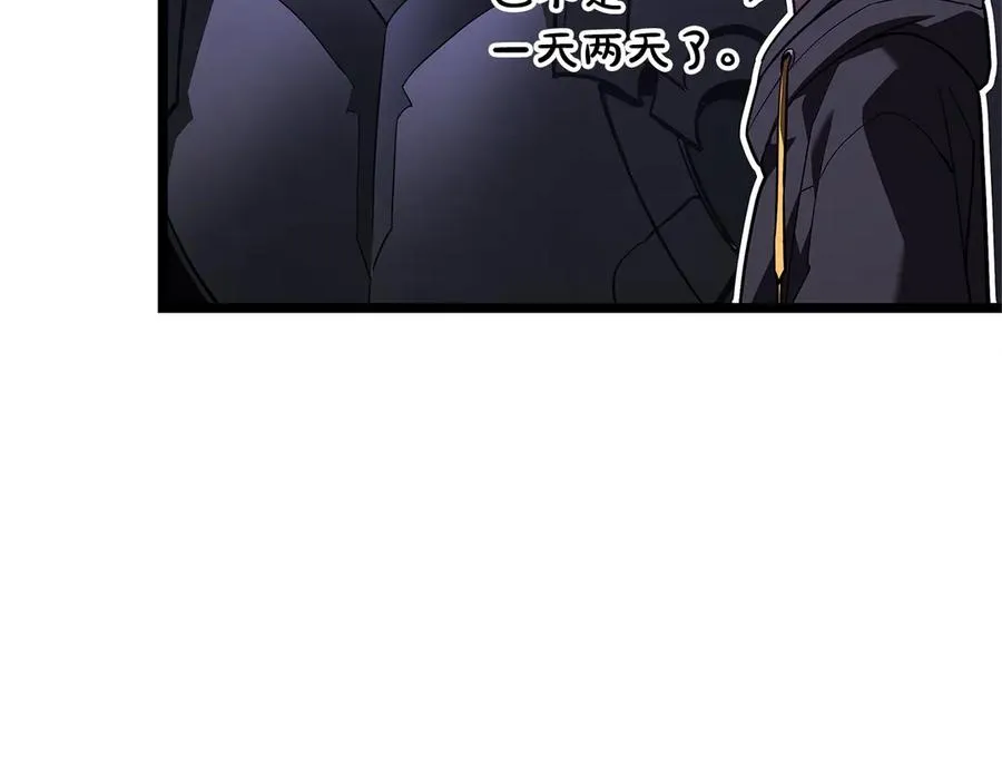 第122话 现身 第199页