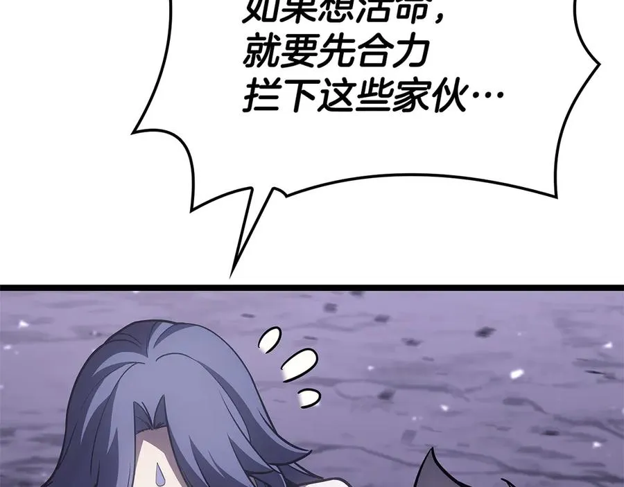 第122话 现身 第210页